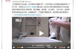 (4分钟教程)东营公司咨询电话号码_哔哩哔哩-3